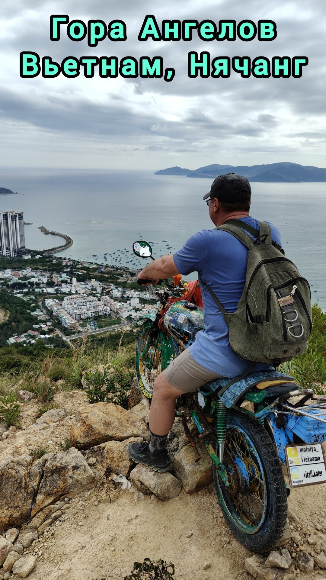 Гора Ангелов, Нячанг, Вьетнам. смотреть онлайн