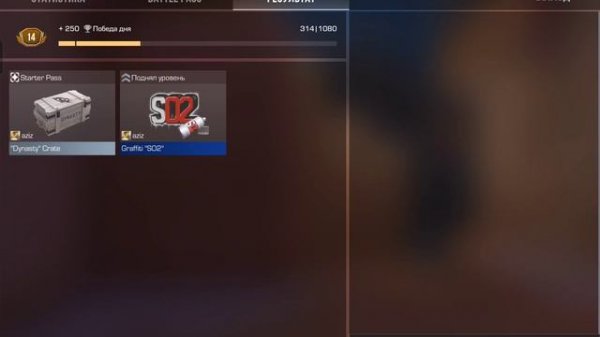 Играем в Стандофф 2! Game_Star✨