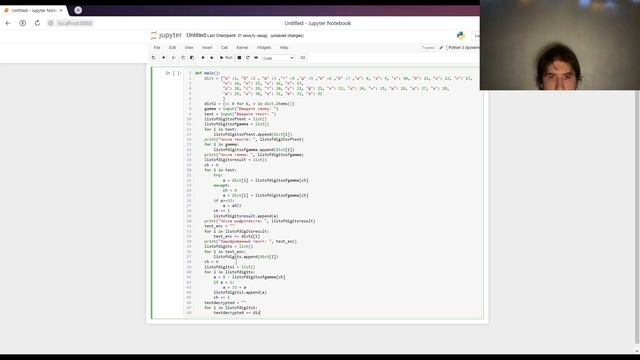 lab07 смотреть онлайн