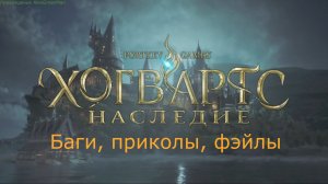 Баги, приколы, фэйлы е23