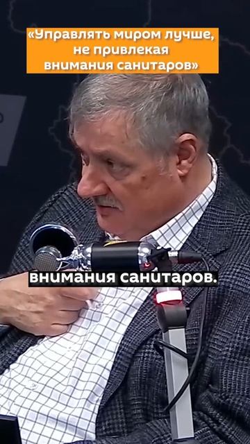 Дмитрий Евстафьев о политике и Трампе! смотреть онлайн