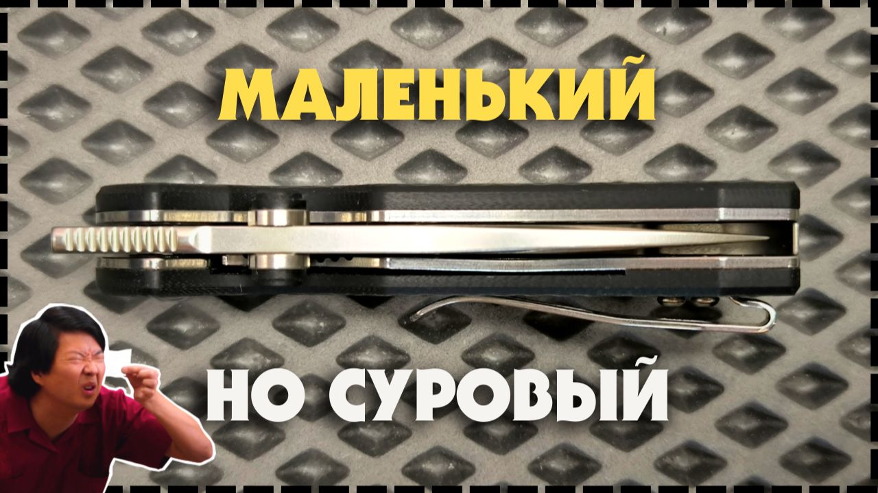 Большой Малыш От Райков / Складной Нож Ruike P671-CB