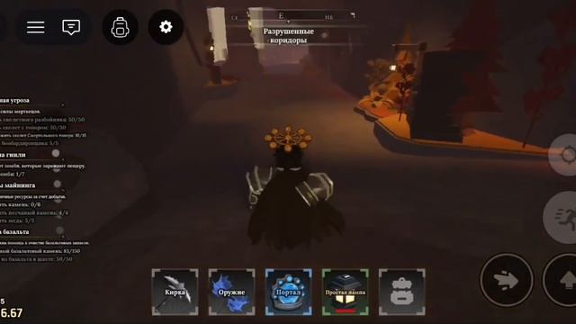 показываю где можно фармить в The Forge на 2 локе