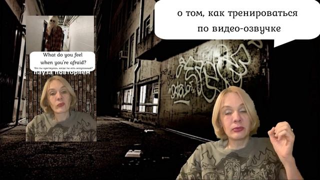 2 пробный урок смотреть онлайн