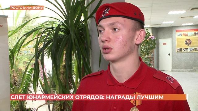 Новошахтинские юнармейцы снова лучшие в регионе смотреть онлайн