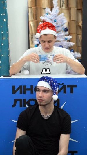 Поверил бы ты мне?