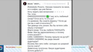 •АСК• 1 часть *Ужасный голос, длинное видео, запинания, заикания, слишком громкие вздохи, дракон*