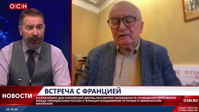 Встреча с Францией смотреть онлайн