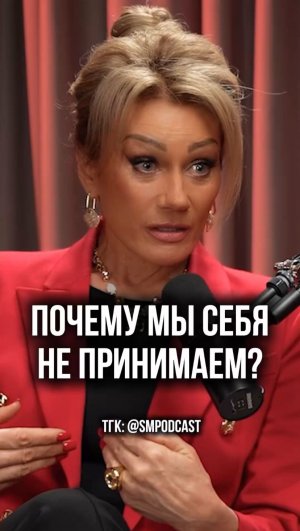 Хватит НЕНАВИДЕТЬ СЕБЯ! Главный секрет счастья!