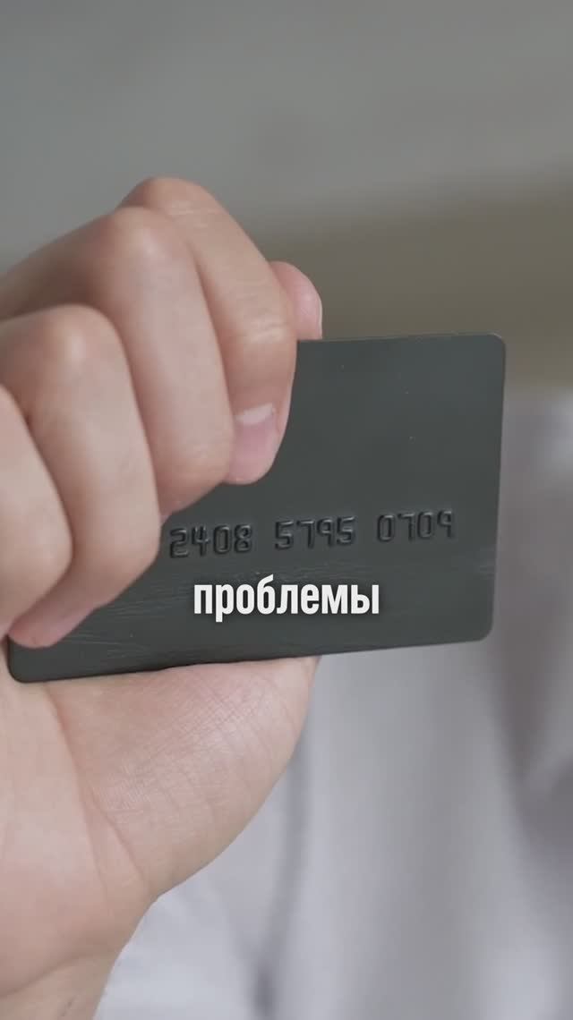 Кредит по ПОДДЕЛЬНОЙ СПРАВКЕ - уголовное дело