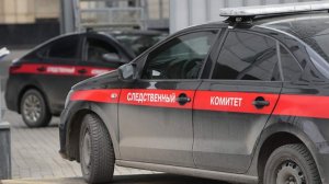 СК возбудил дело о взятке при строительных работах в Новороссийске