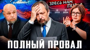 ⚡️ Поручения Путина: ПОЛНЫЙ ПРОВАЛ! Что не так с энергетикой России?