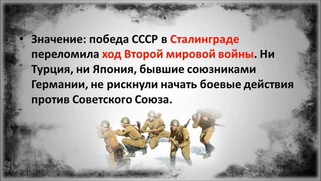 Эхо прошедшей войны