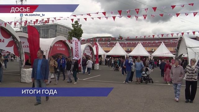 Реализацию нацпроектов обсудили на итоговом заседании правительства Нижегородской области