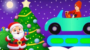 Песенка детская про Машинки и Дед Мороз
