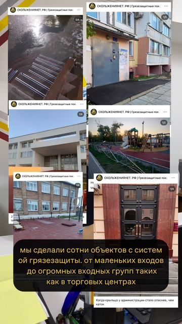 80% владельцев снова купят какой-нибудь коврик наобум