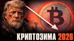 КРИПТОВАЛЮТА БАЙБИТ БИТКОЙН / 加密貨幣 BYBIT 比特幣 / BITCOIN BYBIT CRYPTOCURRENCY