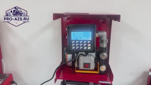 Дизельная колонка ЕвроПро Пульсар  на 220 В 60 л/мин.