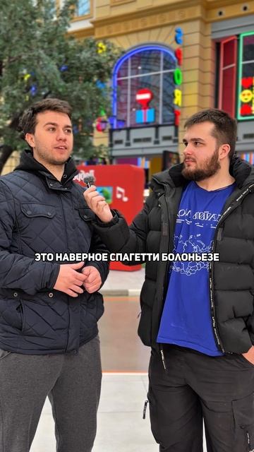 НЕЛЮБИМОЕ БЛЮДО БЫВШЕЙ // ФУ смотреть онлайн