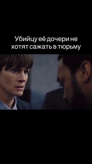 Фильм «Тайна в ее глазах» #кино #фильм #обзор смотреть онлайн
