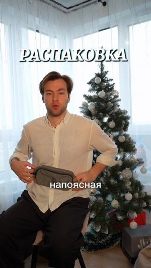 Удобная сумочка! #shorts