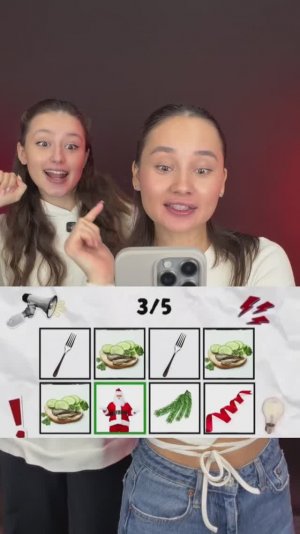 НАЗЫВАЙ СЛОВА В РИТМ