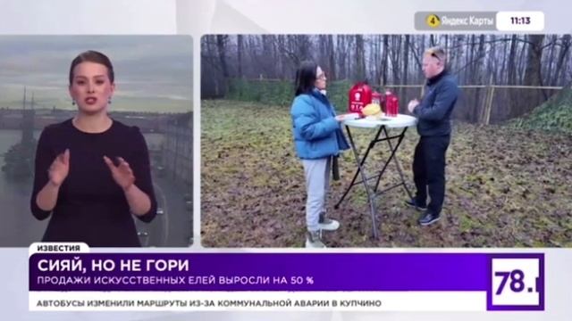 Научно-исследовательский центр пожарно-технических экспертиз использовал огнетушащий спрей BONTEL смотреть онлайн