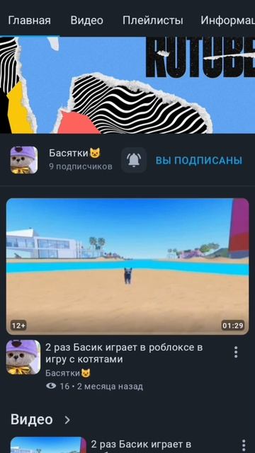 подпишитесь пожалуйста на канал Басятки 
это наш второй канал с басиками 🤗