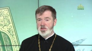 Евангелие 30 января 2026