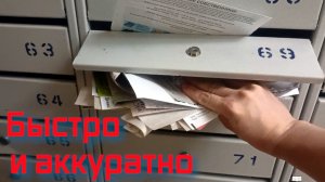 Потеряли ключ от почтового ящика? Открываем и меняем замок самостоятельно