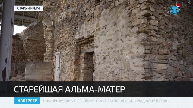 Медресе Инджибек хатун – старейшее высшее учебное заведение Центральной и Восточной Европы смотреть онлайн