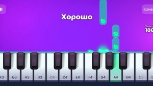 Учусь играть на пианино, через специальное приложение! Сложно, но возможно! 🎹