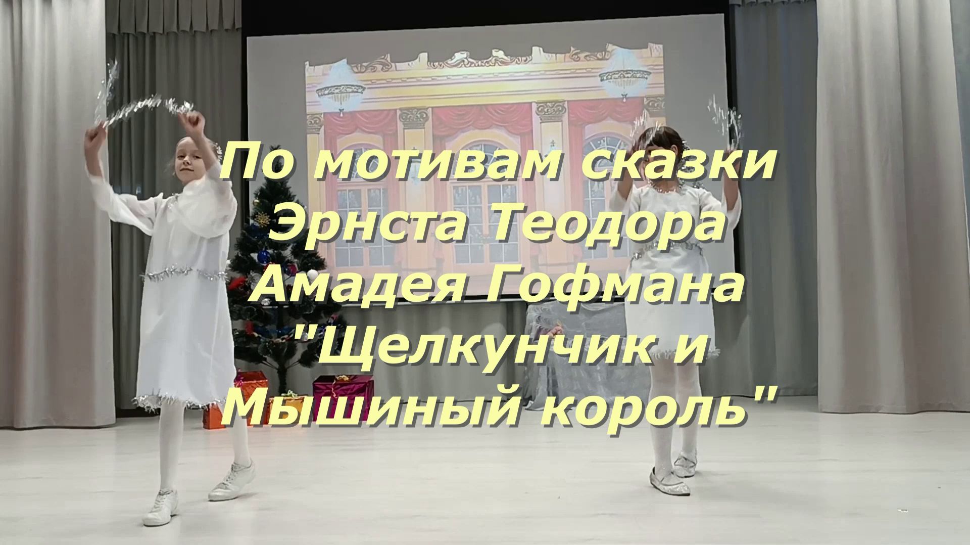 Стерлитамак 2025. Чудо в школе № 2. смотреть онлайн