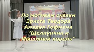 Стерлитамак 2025. Чудо в школе № 2.