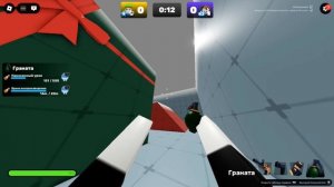 Rivals, но я на твинк аккаунте