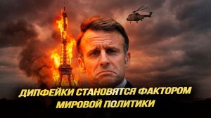 Китай оставляет США позади, Евразийский макрорегион на старте, курс на изоляцию России провалился