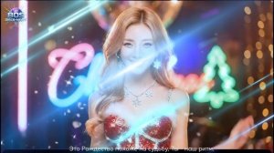 Рождество Любви