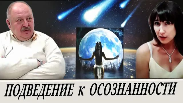 Вперёд, стряхнув прах Запада (А. Новицкий) смотреть онлайн