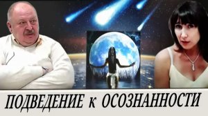 Вперёд, стряхнув прах Запада (А. Новицкий)