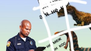 патруль, кос и меж | the cursed dinosaurs isle