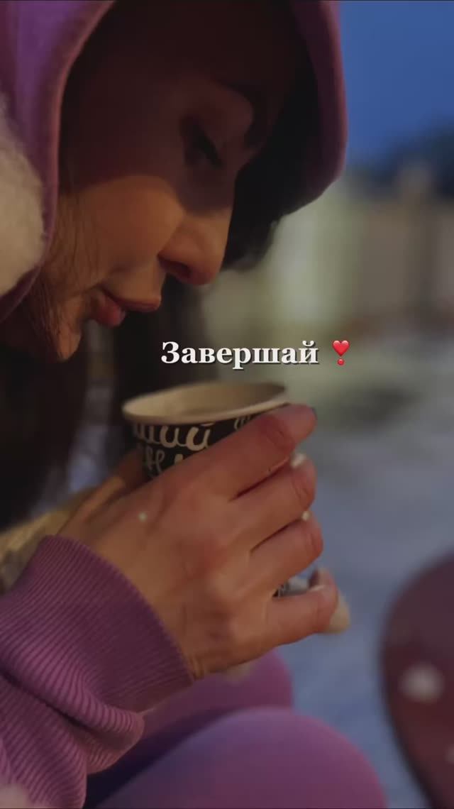 Декабрь ❄️ смотреть онлайн