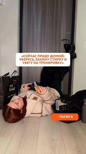 хорошо хоть готовить не надо