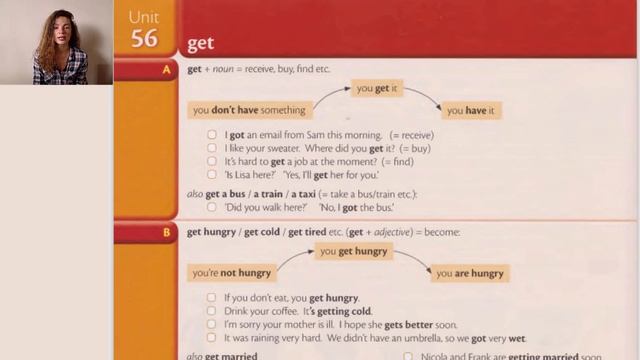 глагол GET смотреть онлайн