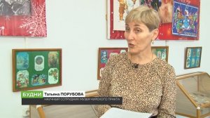 Выставка «Новогодняя открытка» работает в музее Чуйского тракта в Бийске (Бийское телевидение)