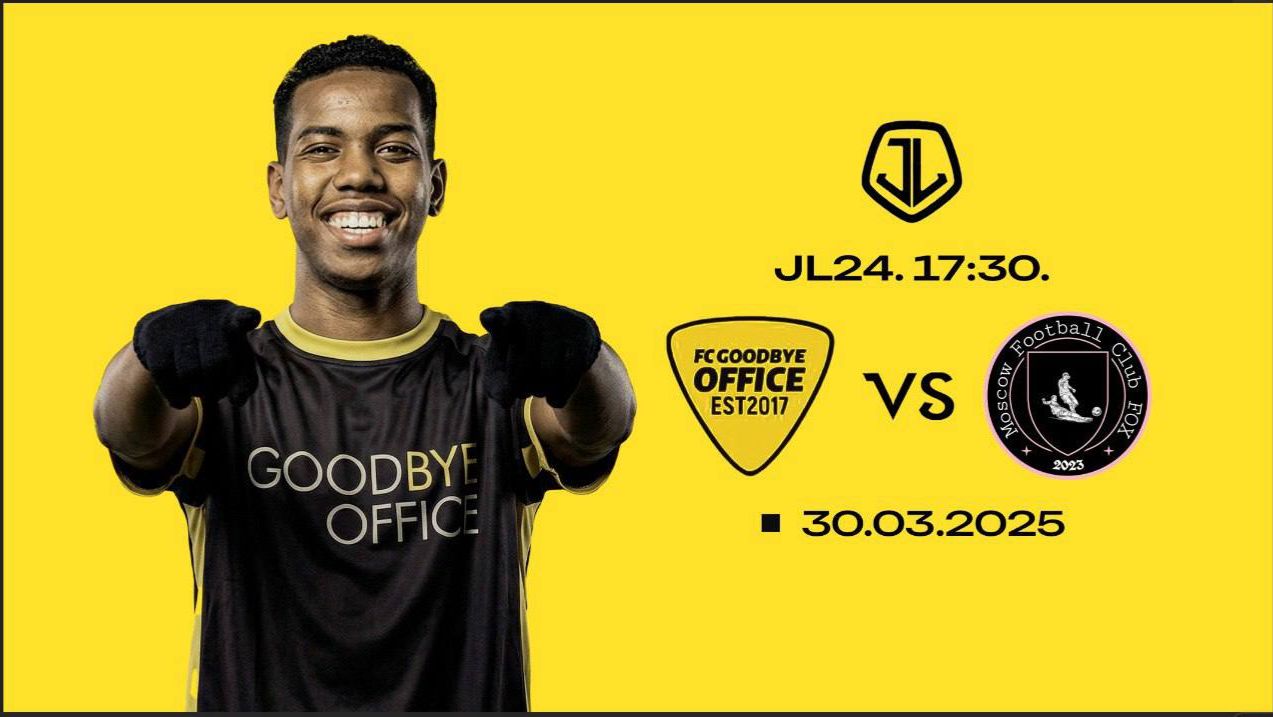 AFL25 Just League | 30.03.2025 | Fox Club - Goodbye Office