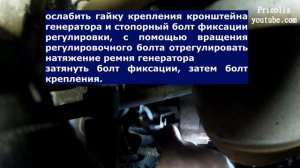 Натяжение ремня генератора на Хендай Гетц 1.3. Как натянуть ремень генератора на Хендай Гетц 1.3