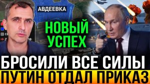 ПРОРЫВ ВС РФ В ГРАБОВСКОМ! СВЕЖИЕ СВОДКИ С ФРОНТА!