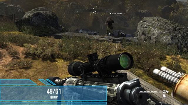 Homefront - 5 часть Обрывки газет (Коллекционные предметы)