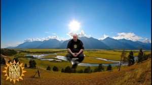 Полное преобразование четырёх нижних тел. Правила пребывания в посмертии.