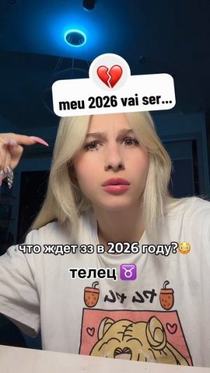 КТО ТЫ ПО ЗЗ?🤩